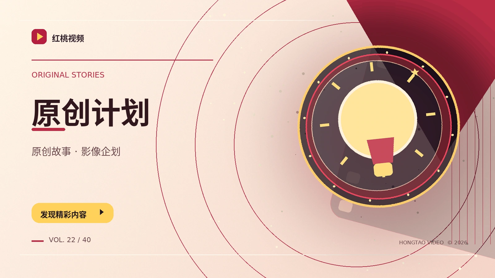 影像练习:城市夜灯